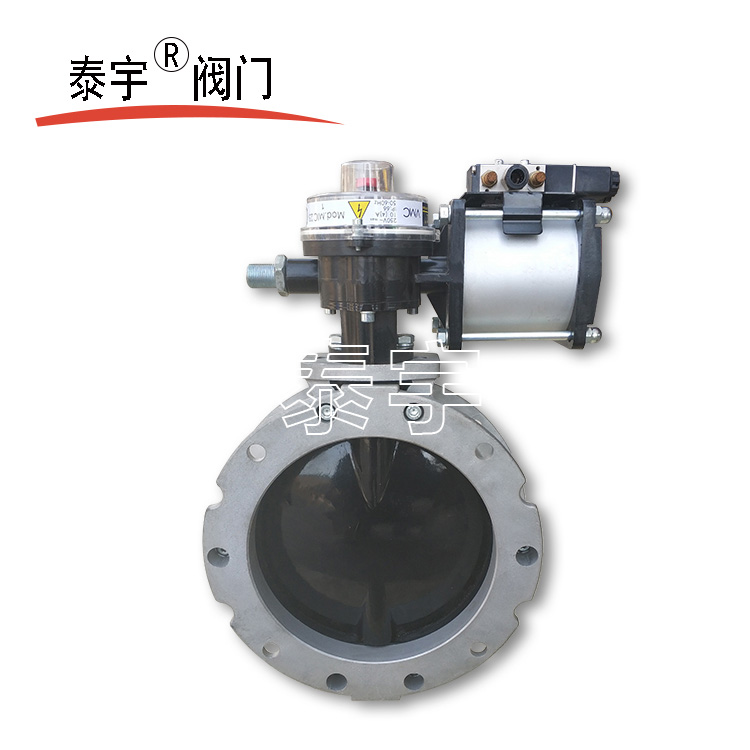 氣動(dòng)蝶閥 氣動(dòng)蝶閥